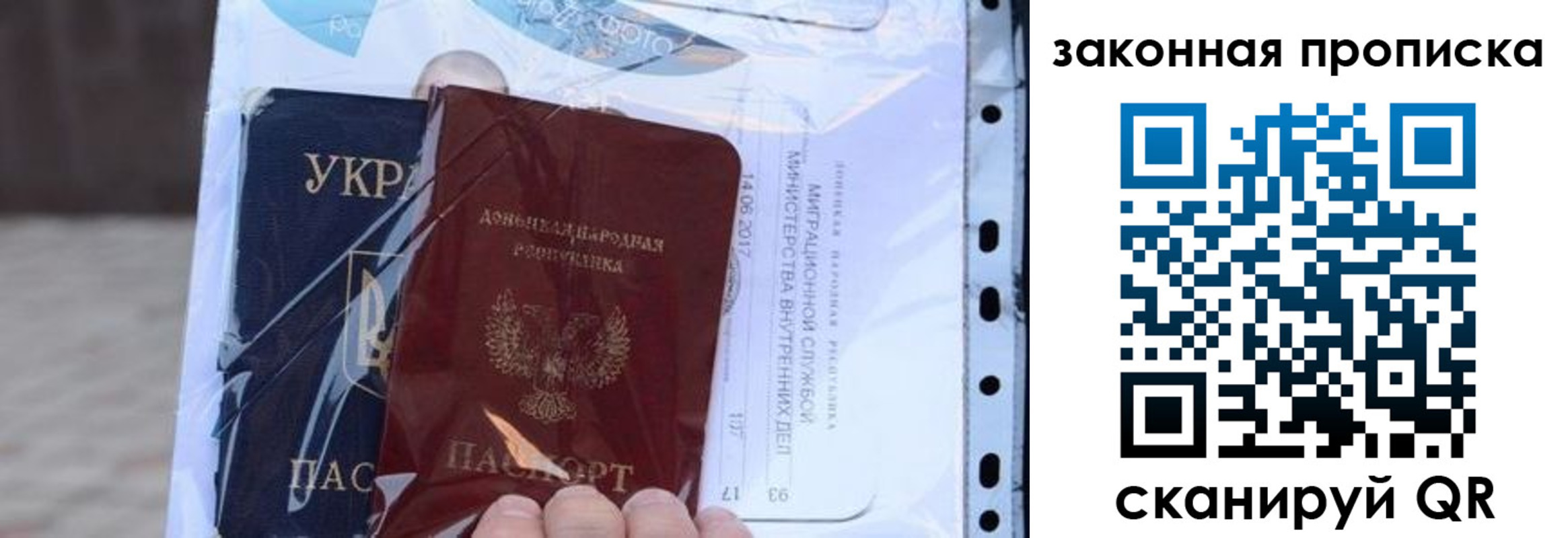 прописка ребенка в Талице